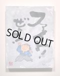 坂本龍馬イラスト原画 - ファイト！ぜよ！ -