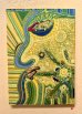 画像1: 木村昭平『 アヤカの男 』 原画作品 (1)
