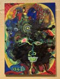 木村昭平『 告白 』 原画作品