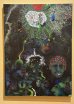 画像1: 木村昭平『 ポーのやかた 』 原画作品 (1)