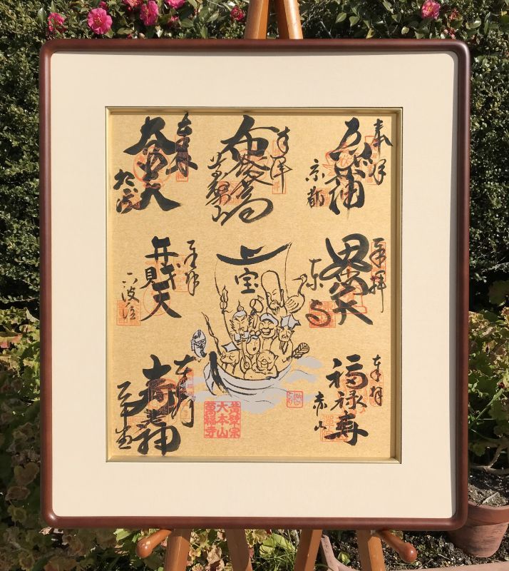京都 都七福神巡り色紙専用額 京都七福神めぐり 色紙額 フェイスポップアートギャラリー